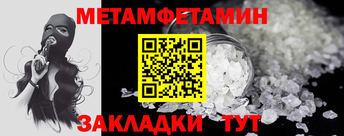 АМФЕТАМИН VHQ Чернушка