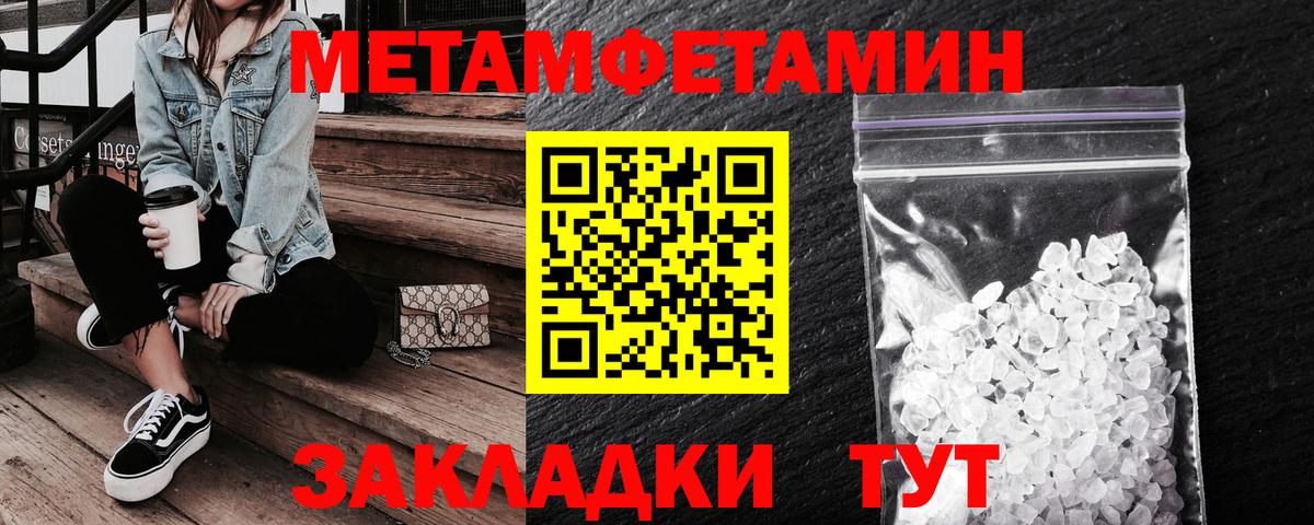Чернушка  Амфетамин  Вход с VPN  Amphetamine VHQ 