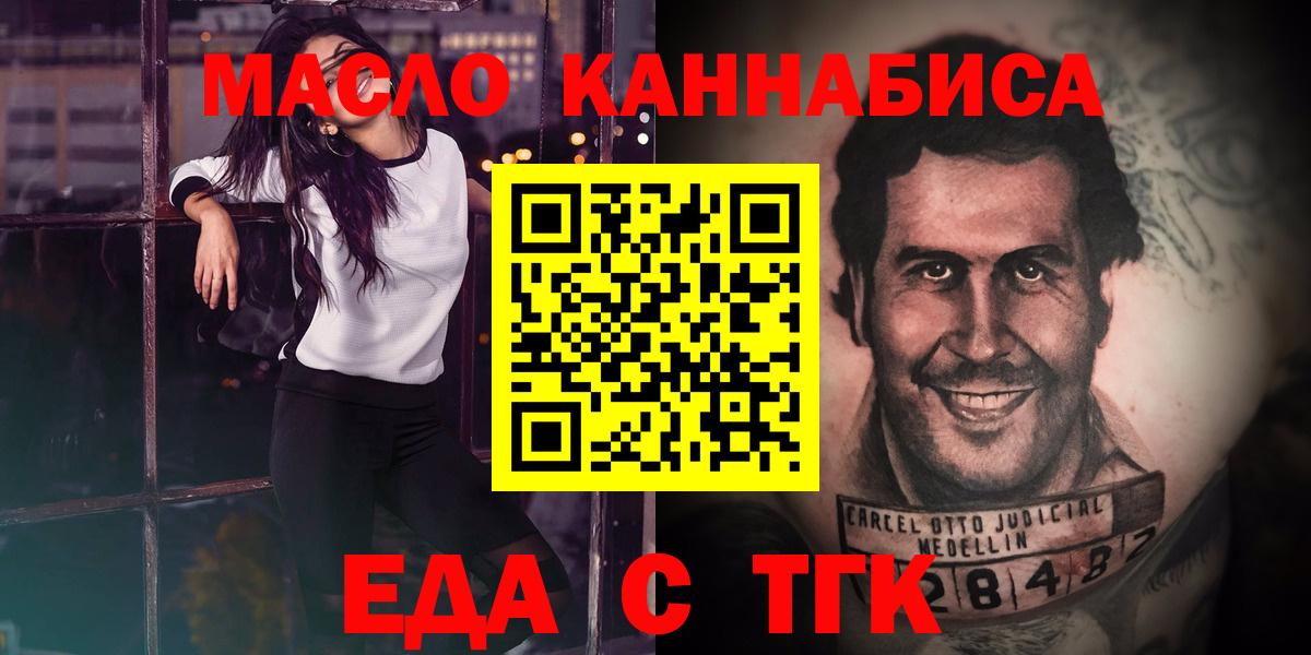 Чернушка  Cannafood марихуана  Вход с VPN 