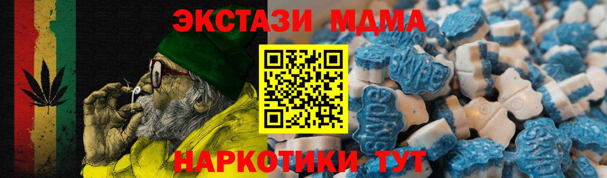ЭКСТАЗИ louis Vuitton  Экстази ешки  Ecstasy  Чернушка  Вход с VPN 