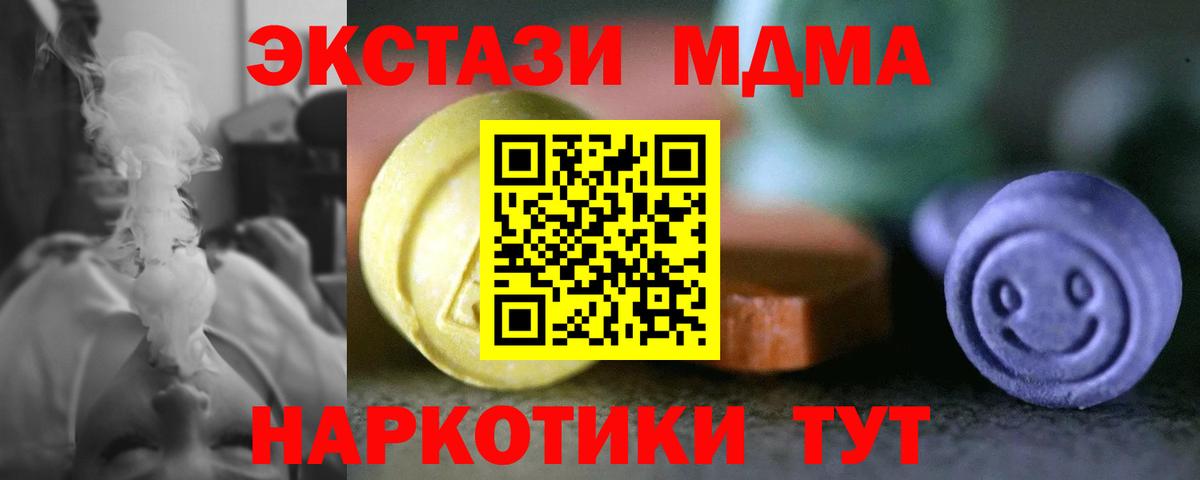 Экстази 250 мг Чернушка