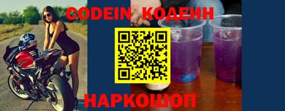 2c-b Кинель