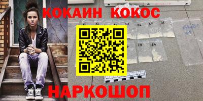 2c-b Кинель