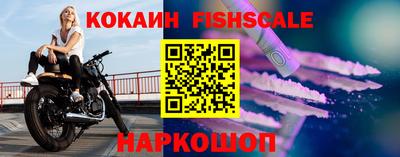 кокаин перу Конаково