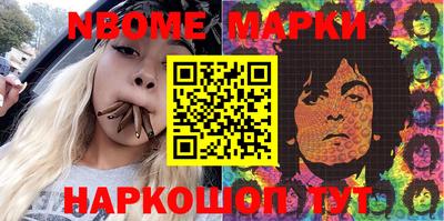 2c-b Кимры