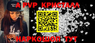 кокаин перу Конаково