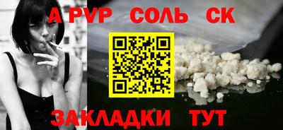 2c-b Кинель