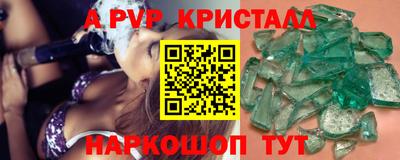 2c-b Кинель