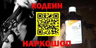 2c-b Кимры