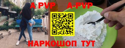 герыч Коммунар