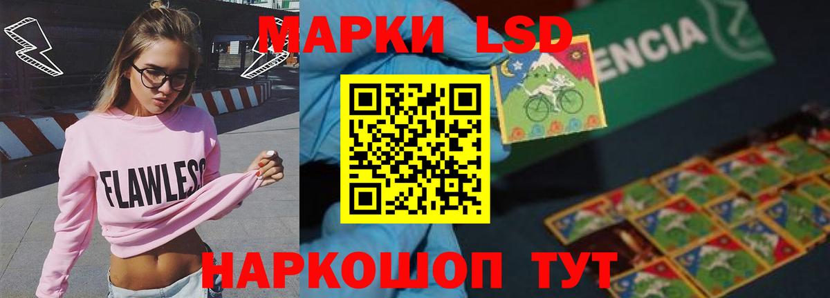 МЕГА онион  Вход с VPN  Лсд 25 экстази  Чернушка  LSD-25 экстази ecstasy  LSD-25 экстази кислота 