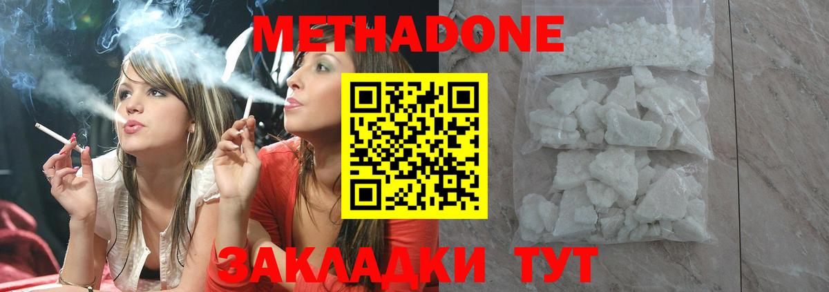 Метадон VHQ Чернушка