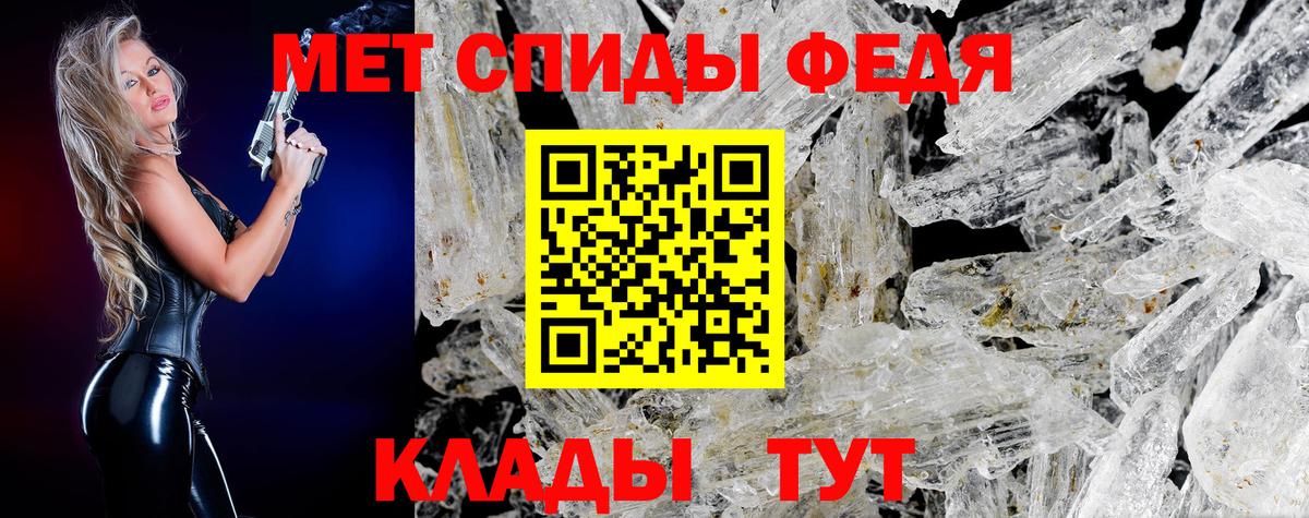 Метамфетамин мет  Первитин  Вход с VPN  Чернушка  Метамфетамин мет 