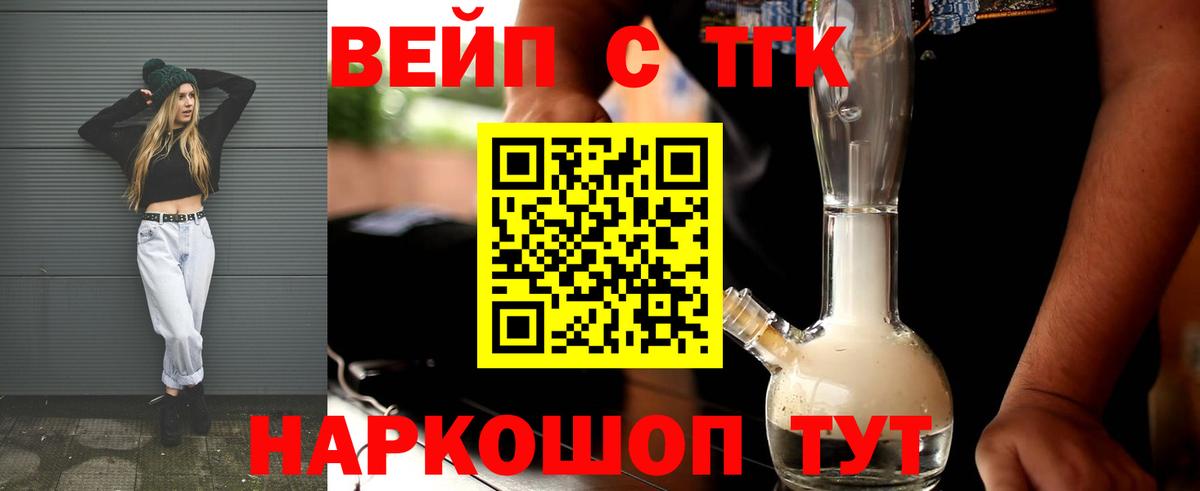 Дистиллят ТГК гашишное масло Чернушка