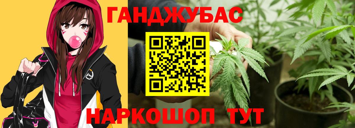 Марихуана LSD WEED  Каннабис SATIVA & INDICA  Шишки марихуана Amnesia  Чернушка  Вход с VPN  Бошки Шишки LSD WEED 